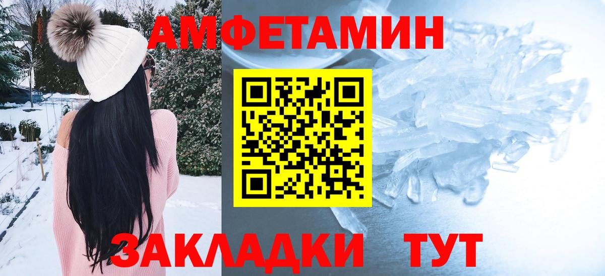 АМФ 98% Партизанск