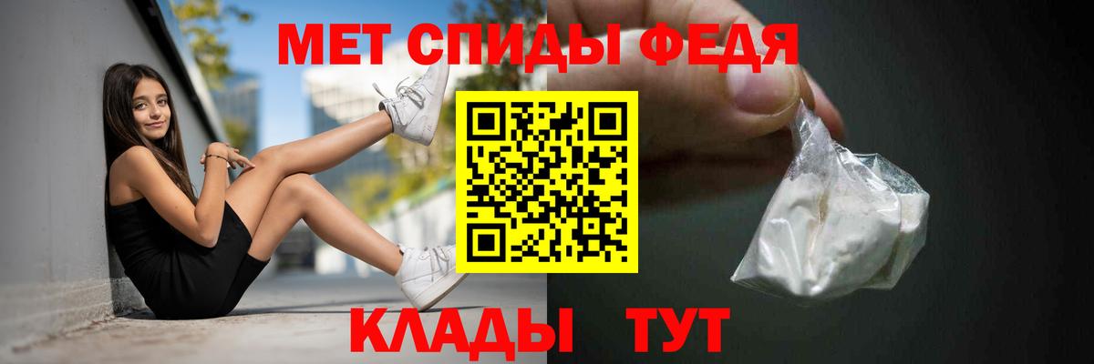 Amphetamine  Партизанск  АМФЕТАМИН VHQ 