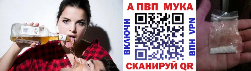 Alpha-PVP крисы CK  Партизанск 