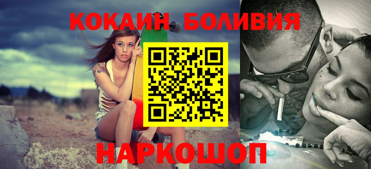 Cocaine Партизанск