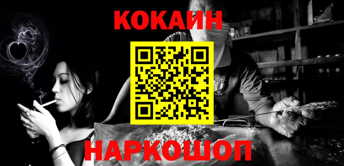 COCAIN Боливия  Cocaine 98%  Партизанск 