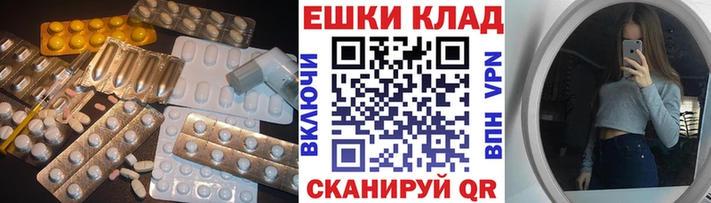 Ecstasy mix  ОМГ ОМГ tor  Партизанск 