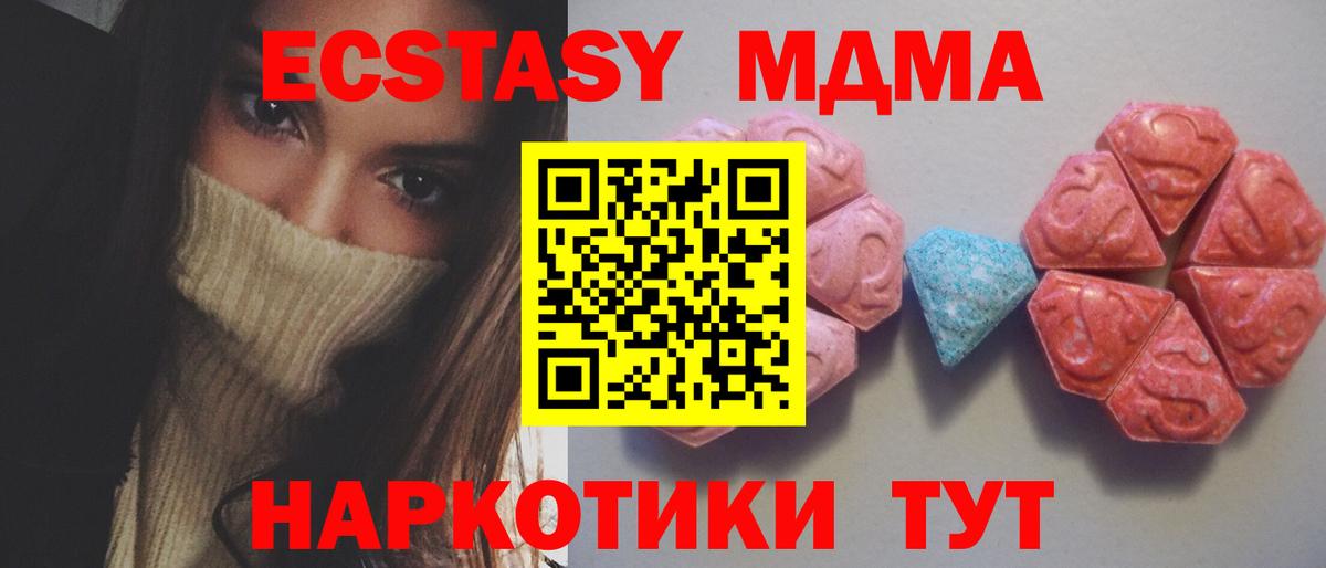 Экстази louis Vuitton Партизанск