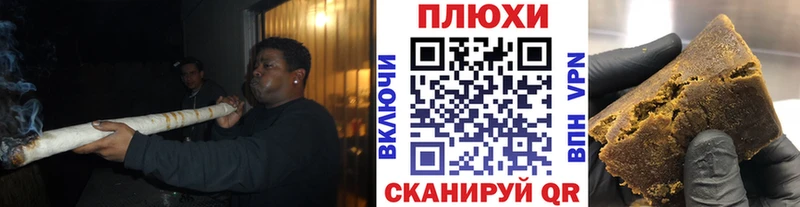 kraken рабочий сайт  Партизанск  Гашиш VHQ 