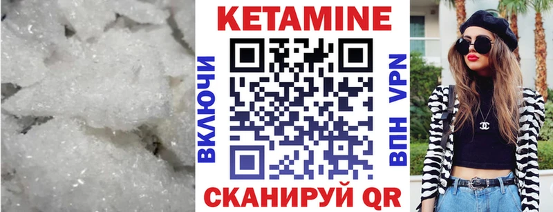 hydra ТОР  Партизанск  КЕТАМИН VHQ 