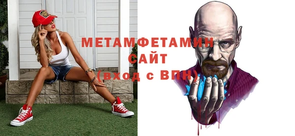 дживик Пересвет