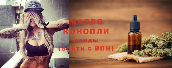 гидропоника Осинники