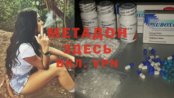 MESCALINE Пестово