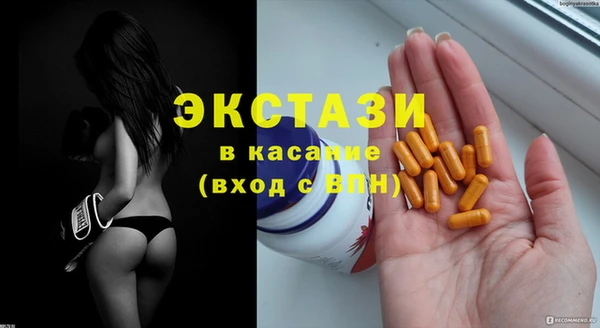 MESCALINE Пестово