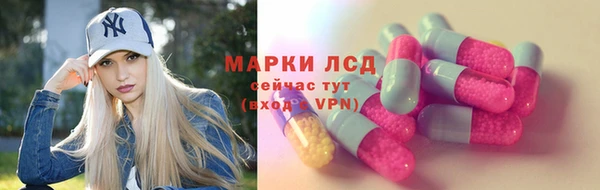 амфетамин Всеволожск