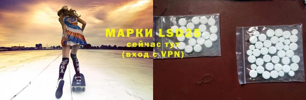MESCALINE Пестово
