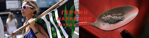 MESCALINE Пестово