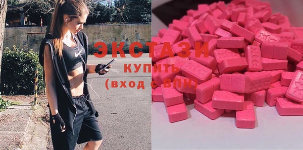 мефедрон Воткинск