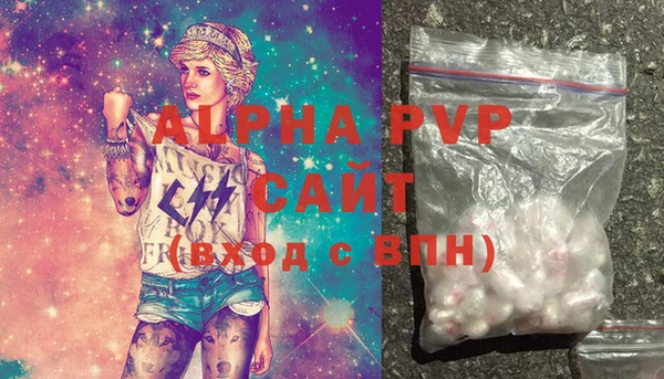 MESCALINE Пестово