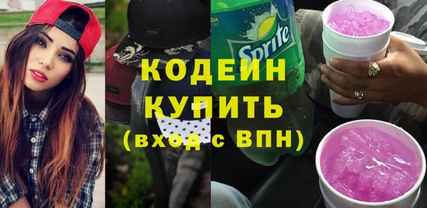 MESCALINE Пестово
