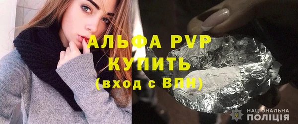 винт Покачи