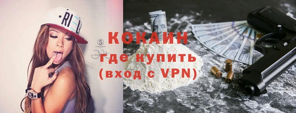 MESCALINE Пестово