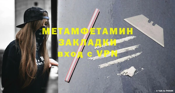 MESCALINE Пестово