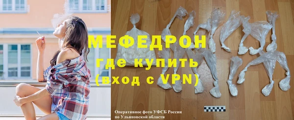 дживик Пересвет