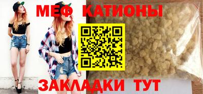 эйфоретик Азнакаево