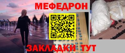 прущая мука Ипатово