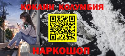 гашишное масло Абакан