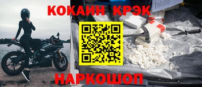 круглые Абинск