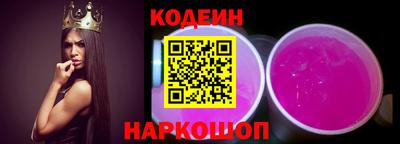 молекула духа Камышлов
