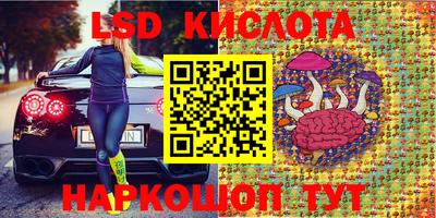 круглые Абинск