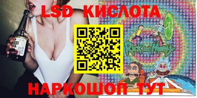 сатива Изобильный
