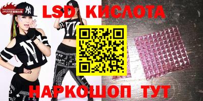 круглые Абинск