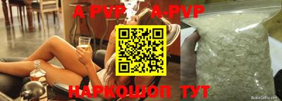 эйфоретик Азнакаево