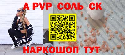 эйфоретик Азнакаево