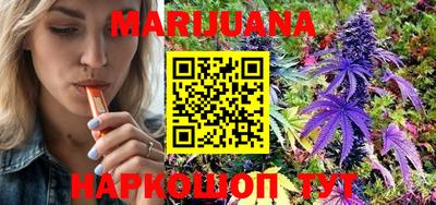 гашишное масло Абакан