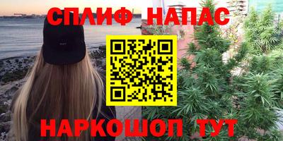 гашишное масло Абакан