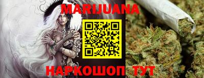 прущая мука Ипатово