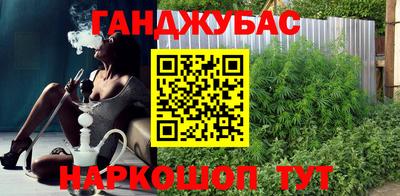 круглые Абинск