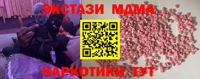 круглые Кандалакша