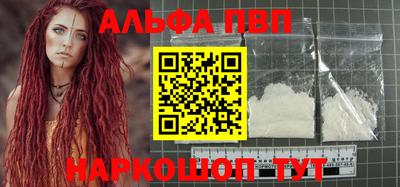 гашишное масло Абакан