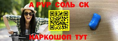 прущая мука Ипатово