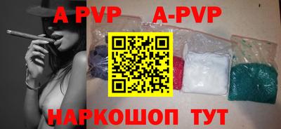 прущая мука Ипатово