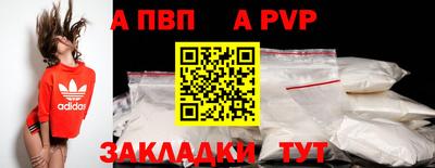 mdpv Ирбит
