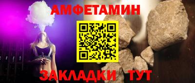 прущая мука Ипатово