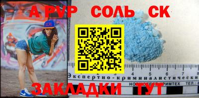 прущая мука Ипатово