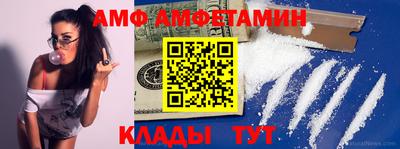 эйфоретик Азнакаево