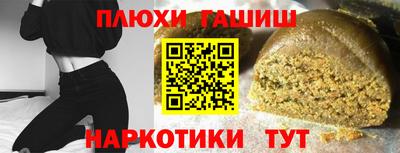 прущая мука Ипатово