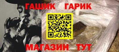 прущая мука Ипатово