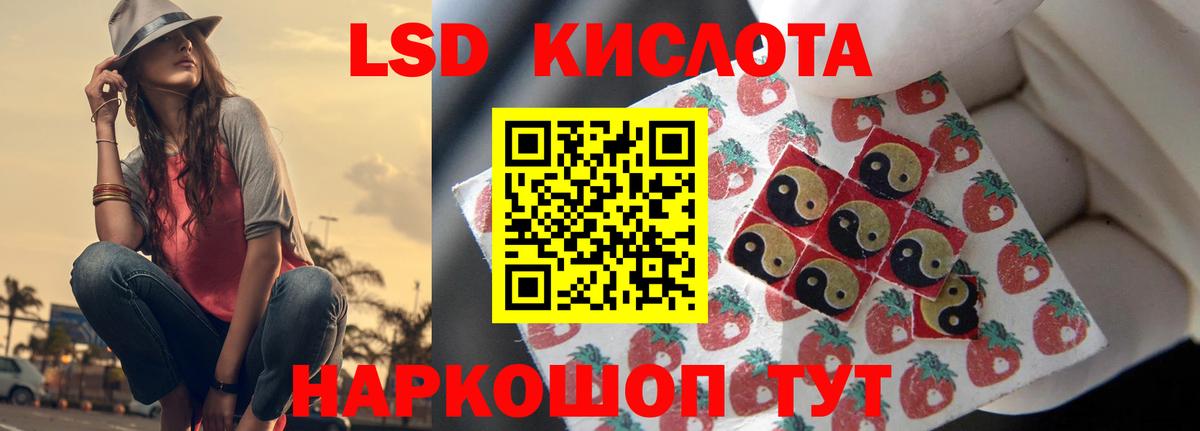 OMG ONION  Лсд 25 экстази  LSD-25 экстази ecstasy  Партизанск  Вход с VPN  LSD-25 экстази кислота 