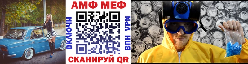 МЕТАМФЕТАМИН мет  Партизанск 