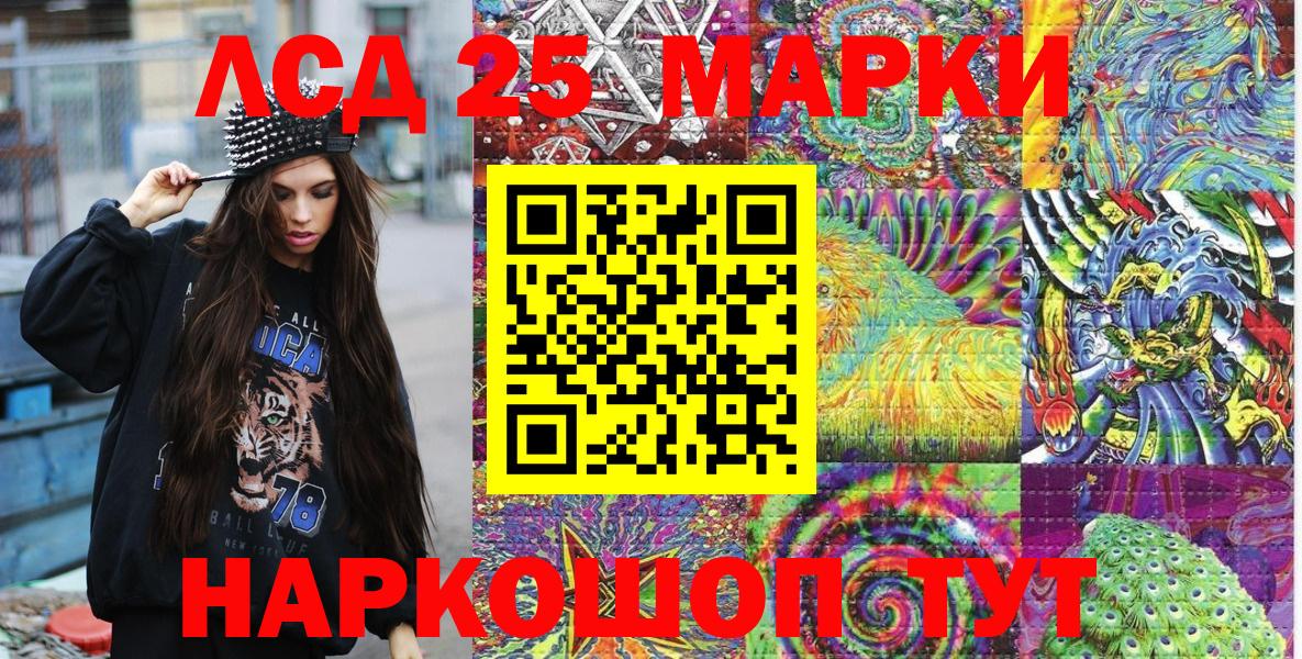 Марки N-bome 1,5мг Партизанск